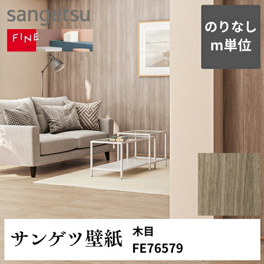 3980�߰ʾ�����̵�� �ɻ楯����mñ���ڤ���� ���� FE76579 ���󥲥� FINE �Τ�ʤ�