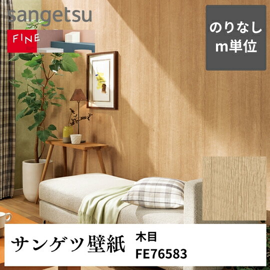 3980�߰ʾ�����̵�� �ɻ楯����mñ���ڤ���� ���� FE76583 ���󥲥� FINE �Τ�ʤ�