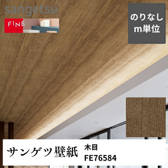 3980�߰ʾ�����̵�� �ɻ楯����mñ���ڤ���� ���� FE76584 ���󥲥� FINE �Τ�ʤ�