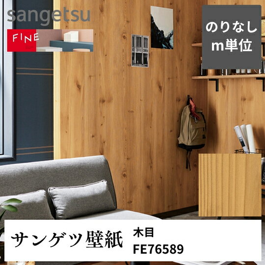 3980�߰ʾ�����̵�� �ɻ楯����mñ���ڤ���� ���� FE76589 ���󥲥� FINE �Τ�ʤ�