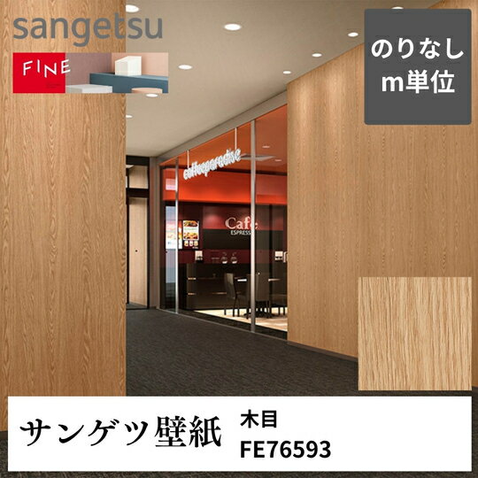 3980�߰ʾ�����̵�� �ɻ楯����mñ���ڤ���� ���� FE76593 ���󥲥� FINE �Τ�ʤ�