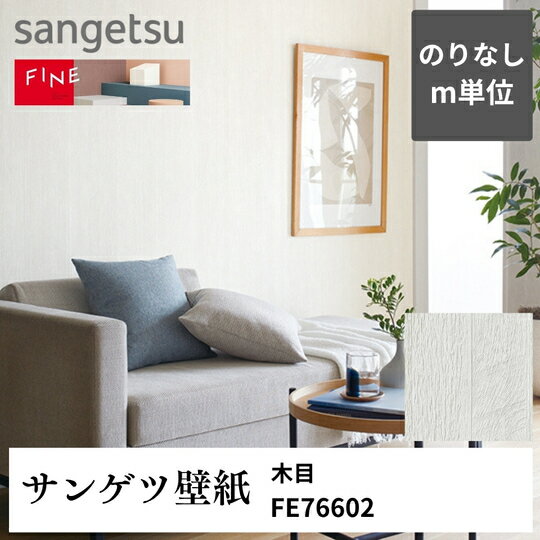 3980�߰ʾ�����̵�� �ɻ楯����mñ���ڤ���� ���� FE76602 ���󥲥� FINE �Τ�ʤ�