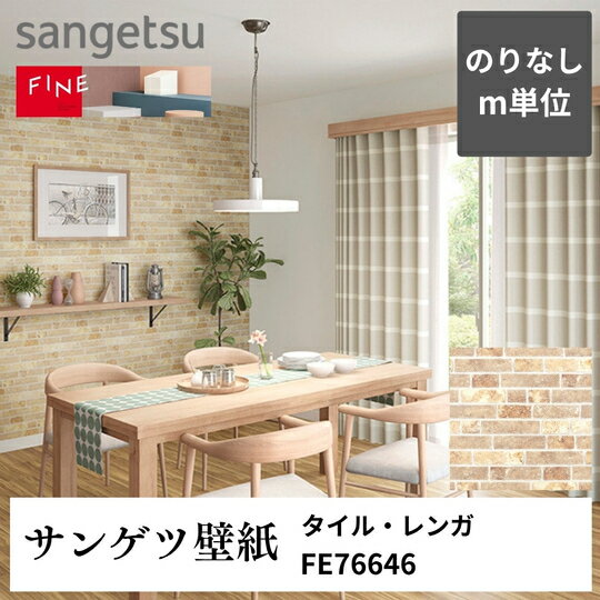 3980�߰ʾ�����̵�� �ɻ楯����mñ���ڤ���� �����롦��� FE76646 ���󥲥� FINE �Τ�ʤ�