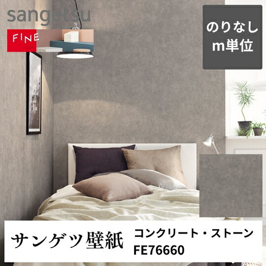 3980�߰ʾ�����̵�� �ɻ楯����mñ���ڤ���� ���󥯥꡼�ȡ����ȡ��� FE76660 ���󥲥� FINE �Τ�ʤ�