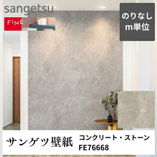 ★表示価格は1mあたりの価格です。 ★ご注文単位は1m単位で注文ください。 ★数量記入例 10mご注文の場合→数量【10】