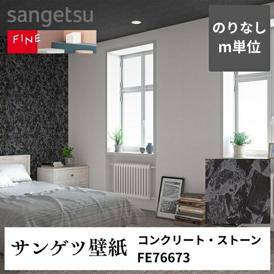 3980�߰ʾ�����̵�� �ɻ楯����mñ���ڤ���� ���󥯥꡼�ȡ����ȡ��� FE76673 ���󥲥� FINE �Τ�ʤ�