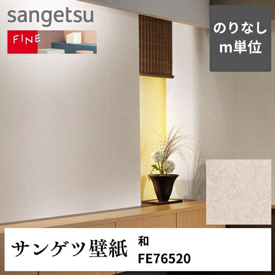 3980�߰ʾ�����̵�� �ɻ楯����mñ���ڤ���� �� FE76520 ���󥲥� FINE �Τ�ʤ�