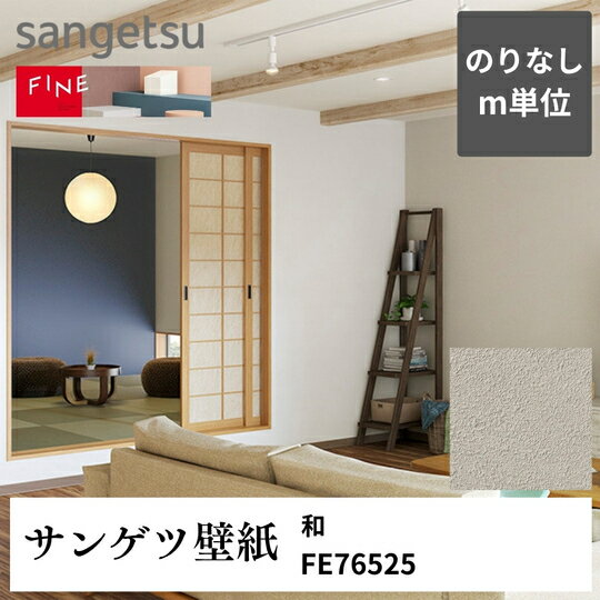 ★表示価格は1mあたりの価格です。 ★ご注文単位は1m単位で注文ください。 ★数量記入例 10mご注文の場合→数量【10】