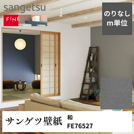 3980�߰ʾ�����̵�� �ɻ楯����mñ���ڤ���� �� FE76527 ���󥲥� FINE �Τ�ʤ�