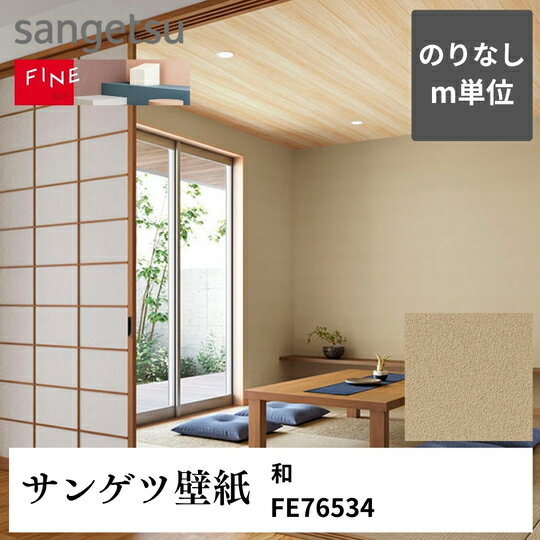 3980�߰ʾ�����̵�� �ɻ楯����mñ���ڤ���� �� FE76534 ���󥲥� FINE �Τ�ʤ�