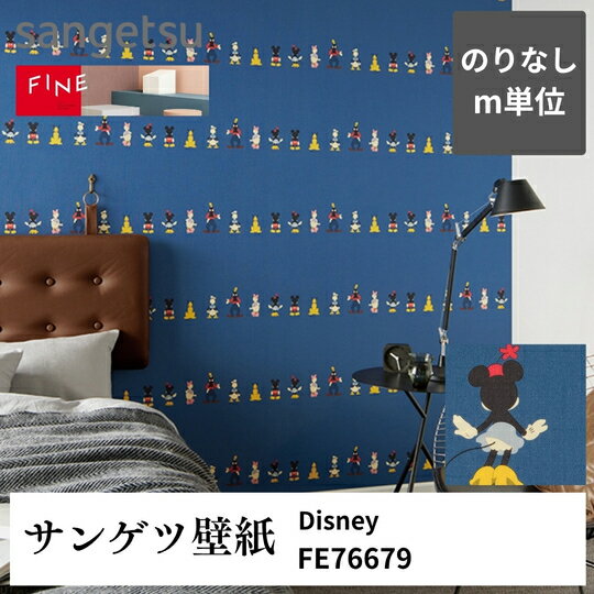 ★表示価格は1mあたりの価格です。 ★ご注文単位は1m単位で注文ください。 ★数量記入例 10mご注文の場合→数量【10】