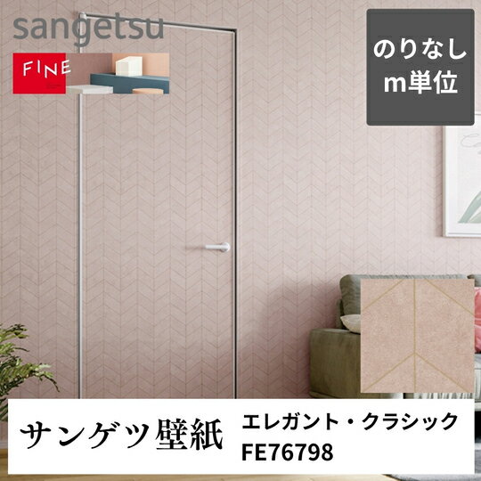 3980�߰ʾ�����̵�� �ɻ楯����mñ���ڤ���� ���쥬��ȡ����饷�å� FE76798 ���󥲥� FINE �Τ�ʤ�