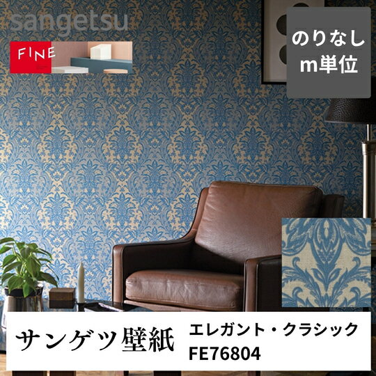 ★表示価格は1mあたりの価格です。 ★ご注文単位は1m単位で注文ください。 ★数量記入例 10mご注文の場合→数量【10】