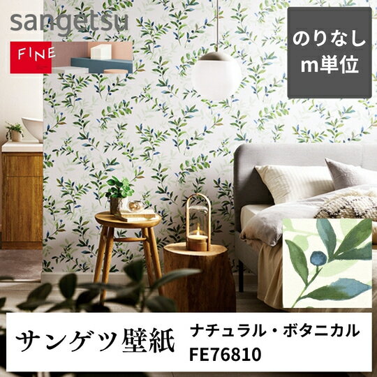 3980�߰ʾ�����̵�� �ɻ楯����mñ���ڤ���� �ʥ����롦�ܥ��˥��� FE76810 ���󥲥� FINE �Τ�ʤ�