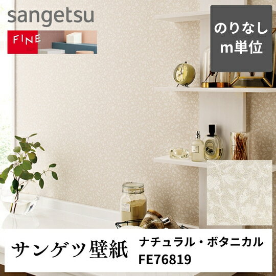 3980�߰ʾ�����̵�� �ɻ楯����mñ���ڤ���� �ʥ����롦�ܥ��˥��� FE76819 ���󥲥� FINE �Τ�ʤ�