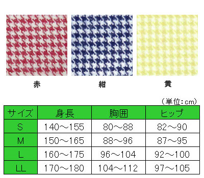 ソフトケアねまき フルオープン・両開きファスナータイプ 厚手 / 106443 M 紺 1枚