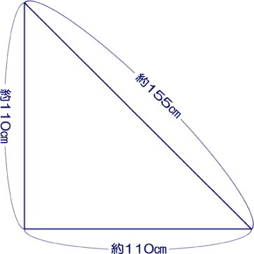 快適仕様 三角巾 / 525690 1枚入 岡山三誠 1枚 JAN4906179401173