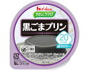 やさしくラクケア 20kcal黒ごまプリン / 82974→86893 60g 1個