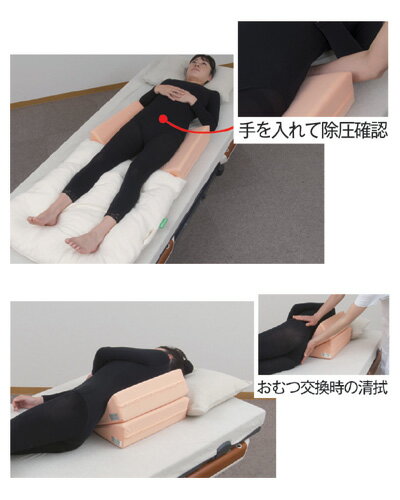 【期間限定!対象商品P2〜20倍】 ナーセントメディカルパット50 / 長さ50cm 1個