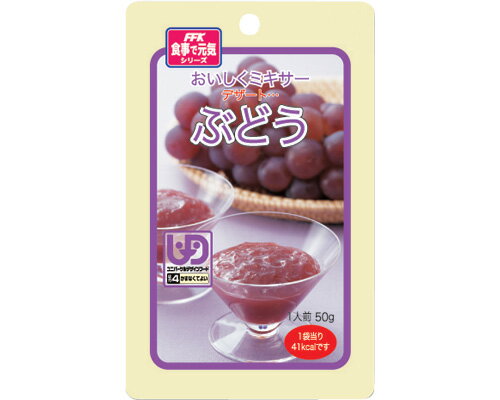 おいしくミキサー ぶどう / 567695 50g 