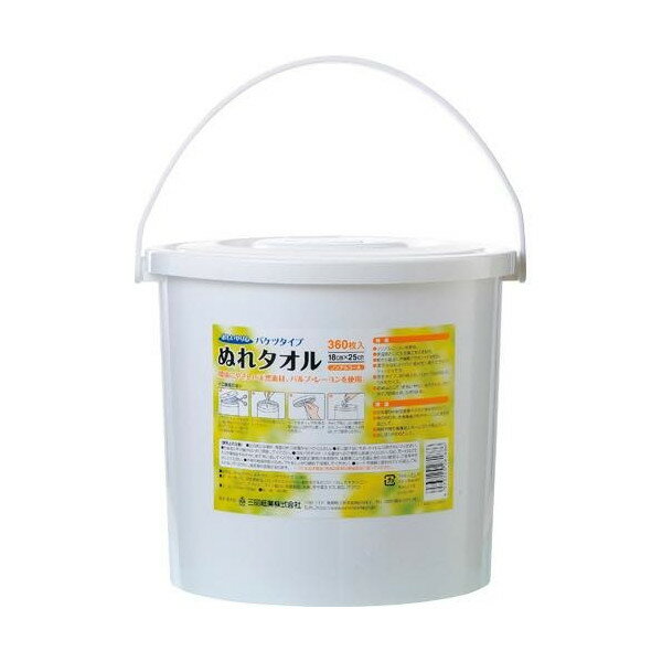 おもいやり心 ぬれタオル バケツタイプN-360 JAN4973220281886
