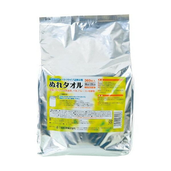 おもいやり心 ぬれタオルバケツタイプ詰替え用 JAN4973220281893