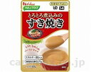 食事関連 食品・健康食品 ・味わい豊かな、なめらかで食べやすいペースト状介護食。・すりつぶした牛肉と、野菜のおいしさや昆布だしのうまみがとけこみ、しょう油と砂糖の甘辛さがおいしいすき焼きのペーストです。 ●原材料／砂糖（国内製造）、しょう油、小麦粉、デキストリン、牛肉、牛脂豚脂混合油、パーム油、玉ねぎエキス、みりん風発酵調味料、コラーゲンペプチド、調製豆乳粉末、ビーフエキス、こんぶだし、野菜エキス、しいたけエキス／増粘剤（加工デンプン、キサンタンガム）、調味料（アミノ酸等）、香料、乳化剤、（一部に小麦・牛肉・大豆・ゼラチンを含む）●栄養成分／（80g当たり）エネルギー100kcal、たんぱく質2.8g、脂質4.3g、糖質12.5g、食物繊維0.1g、ナトリウム300mg、カリウム79mg、カルシウム6mg、リン28mg、鉄0.2mg、亜鉛0.2mg、食塩相当量0.76g●アレルギー／小麦・牛肉・大豆・ゼラチン●賞味期限／製造後1年6ヶ月●ユニバーサルデザインフード〈区分4・かまなくてよい〉●生産国／日本●ケース入数/40食事関連 食品・健康食品 ・味わい豊かな、なめらかで食べやすいペースト状介護食。・すりつぶした牛肉と、野菜のおいしさや昆布だしのうまみがとけこみ、しょう油と砂糖の甘辛さがおいしいすき焼きのペーストです。 ●原材料／砂糖（国内製造）、しょう油、小麦粉、デキストリン、牛肉、牛脂豚脂混合油、パーム油、玉ねぎエキス、みりん風発酵調味料、コラーゲンペプチド、調製豆乳粉末、ビーフエキス、こんぶだし、野菜エキス、しいたけエキス／増粘剤（加工デンプン、キサンタンガム）、調味料（アミノ酸等）、香料、乳化剤、（一部に小麦・牛肉・大豆・ゼラチンを含む）●栄養成分／（80g当たり）エネルギー100kcal、たんぱく質2.8g、脂質4.3g、糖質12.5g、食物繊維0.1g、ナトリウム300mg、カリウム79mg、カルシウム6mg、リン28mg、鉄0.2mg、亜鉛0.2mg、食塩相当量0.76g●アレルギー／小麦・牛肉・大豆・ゼラチン●賞味期限／製造後1年6ヶ月●ユニバーサルデザインフード〈区分4・かまなくてよい〉●生産国／日本●ケース入数/40