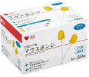 口腔ケア用マウスポンジ普通 50本入 JAN4971032744025