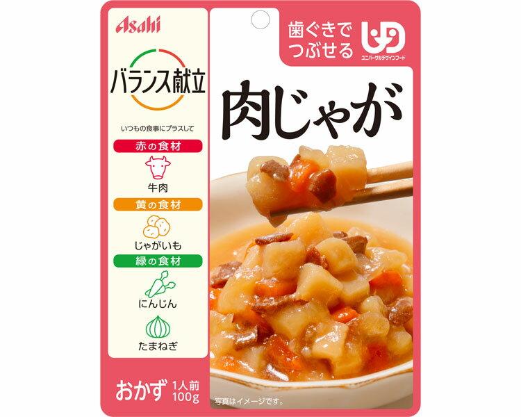 食事関連 食品・健康食品 ・歯ぐきでつぶせるくらいにやわらかく調理し、とろみをつけて飲み込みにも配慮しています。・牛肉とじゃがいも・たまねぎ・にんじんの旨味をひきだし、じっくり煮込みました。 ●原材料／じゃがいも、野菜（にんじん、たまねぎ）、牛肉、砂糖、発酵調味料、たまねぎピューレー、白だし（小麦・さば・大豆を含む）、牛脂、しょうゆ、ビーフエキス、食塩／増粘剤（キサンタン）、調味料（アミノ酸等）●栄養成分／（1食当たり）エネルギー82kcal、たんぱく質2.8g、脂質2.6g、炭水化物11.9g、食塩相当量0.8g●アレルギー／小麦・牛肉・さば・大豆●賞味期限／製造後2年●ユニバーサルデザインフード〈区分2・歯ぐきでつぶせる〉●生産国／日本●ケース入数/24食事関連 食品・健康食品 ・歯ぐきでつぶせるくらいにやわらかく調理し、とろみをつけて飲み込みにも配慮しています。・牛肉とじゃがいも・たまねぎ・にんじんの旨味をひきだし、じっくり煮込みました。 ●原材料／じゃがいも、野菜（にんじん、たまねぎ）、牛肉、砂糖、発酵調味料、たまねぎピューレー、白だし（小麦・さば・大豆を含む）、牛脂、しょうゆ、ビーフエキス、食塩／増粘剤（キサンタン）、調味料（アミノ酸等）●栄養成分／（1食当たり）エネルギー82kcal、たんぱく質2.8g、脂質2.6g、炭水化物11.9g、食塩相当量0.8g●アレルギー／小麦・牛肉・さば・大豆●賞味期限／製造後2年●ユニバーサルデザインフード〈区分2・歯ぐきでつぶせる〉●生産国／日本●ケース入数/24