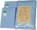 お得な寝具用セットB クリーム / 85×195cm アウトレット品 1セット