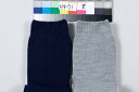 超ゆったり靴下特大ムクミ秋冬紳ネイビ 6217 JAN4971751446217
