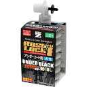 BANーZI RUSTLOCK専用カートリッジ280g グレー【アンダーコート剤】水性艶消し 1箱 (JRLSC280C)