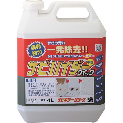 BANーZI　除錆剤　サビハイダークイック（詰め替え用　）4L　クリア　1本 (CSHDCRL40K)