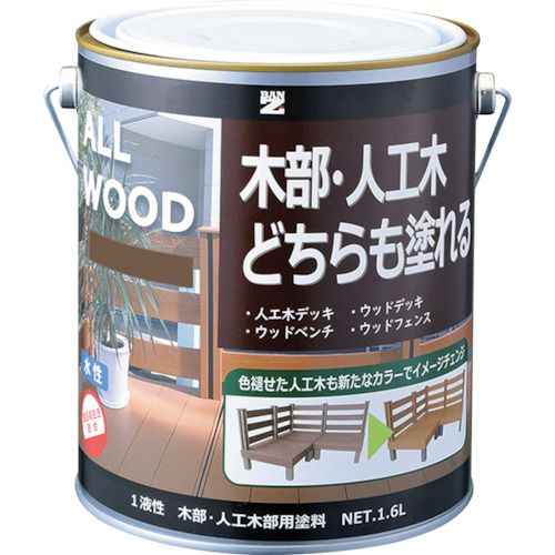 特長:●業界初の人工木に直接塗装できる水性特殊塗料です。●これまで密着できなかった人工木に密着します。●劣化した人工木には、プライマーも準備しています。 仕様:●色：オーク●容量(L)：1.6 仕様2:●標準塗布量：0.1〜0.14kg/平方メートル●塗り面積：約17.6平方メートル（1回塗り）/約8.8平方メートル（2回塗り）●乾燥時間：指触：30分（5℃）/20分（23℃）●塗り重ね時間（23℃）：1.5時間塗装回数：1〜2回●希釈：水希釈率：0〜5％●塗装環境：温度5℃以上/湿度85％以下 材質／仕上:●変性エポキシ樹脂特長:●業界初の人工木に直接塗装できる水性特殊塗料です。●これまで密着できなかった人工木に密着します。●劣化した人工木には、プライマーも準備しています。 仕様:●色：オーク●容量(L)：1.6 仕様2:●標準塗布量：0.1〜0.14kg/平方メートル●塗り面積：約17.6平方メートル（1回塗り）/約8.8平方メートル（2回塗り）●乾燥時間：指触：30分（5℃）/20分（23℃）●塗り重ね時間（23℃）：1.5時間塗装回数：1〜2回●希釈：水希釈率：0〜5％●塗装環境：温度5℃以上/湿度85％以下 材質／仕上:●変性エポキシ樹脂