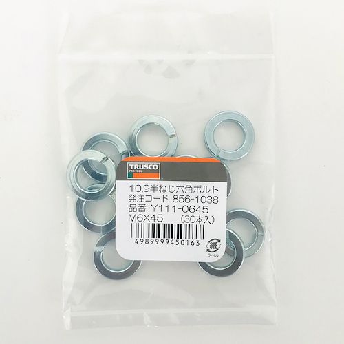 【期間限定!対象商品P2〜20倍】 TRUSCO　スナップリング穴用　スチール　呼び径R−1...