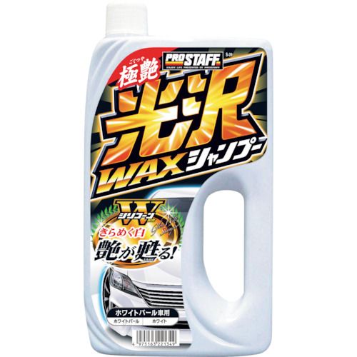 ProStaff　ワックスinシャンプー　1個 (S39)