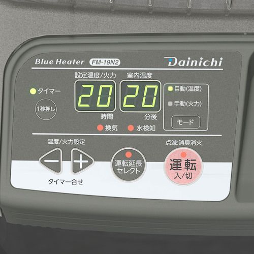 【期間限定!対象商品P2〜20倍】 ダイニチ　業務用石油ストーブ“ブルーヒーター”対...
