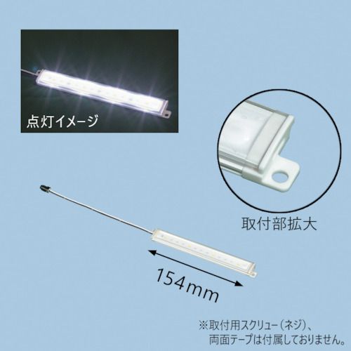 KOITO��LED�饤��饤�ȥߥˡ�24V��1�� (LEDLL24M)