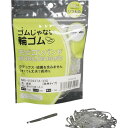 日清紡 ゴムじゃない輪ゴム モビロンバンド55X2X0.3透明/洗浄タイプ33G 1袋 (MB55023TA33G)