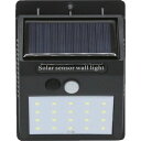 STARLIGHT LEDソーラーウォールライト 最安値モデル 1個 (SKSWLT180BK)