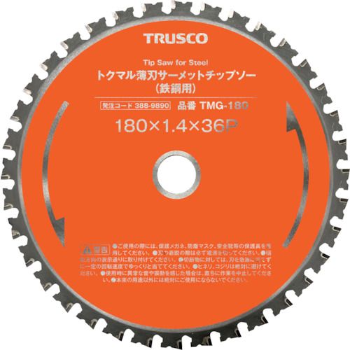 TRUSCO���ȥ��ޥ����ϥ�����åȥ��åץ�����Ŵ���ѡˡ���125��1�� (TMG125C)