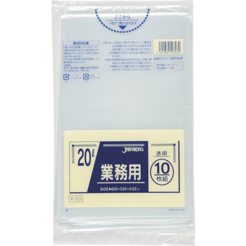 【全商品 ポイント10倍中】 ジャパックス　業務用ポリ袋　20L　透明　10枚　厚み0...