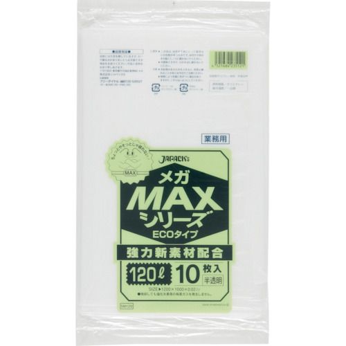 ジャパックス　業務用MEGA　MAX　120L　10枚　厚み0．020mm　1冊 (SM120)