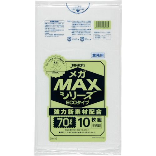 ジャパックス　業務用MEGA　MAX　70L　10枚0．017 1冊