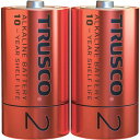 TRUSCO　アルカリ乾電池10年　単2　（2本入） 1PK