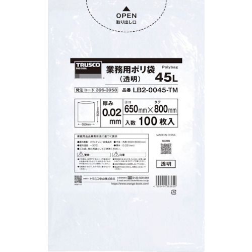TRUSCO　業務用ポリ袋0．02X45L（透明）100枚入り　1袋 (LB20045TM)(3.0)