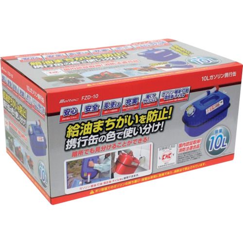 Meltec���������ȹԴ�10L�֥롼��1�� (FZD10)