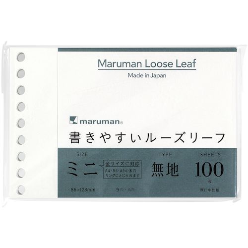 maruman　B7E　ルーズリーフ　無地　1冊 (L1433)