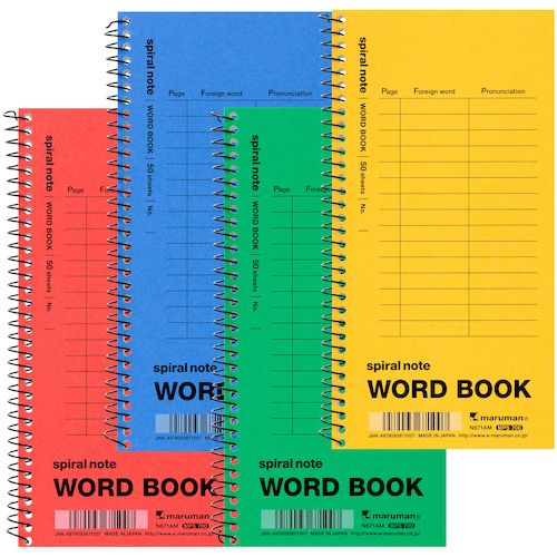 特長:●リング製本なので表紙をめくって回すことが簡単です。 仕様2:●長型サイズ単語罫色込特長:●リング製本なので表紙をめくって回すことが簡単です。 仕様2:●長型サイズ単語罫色込
