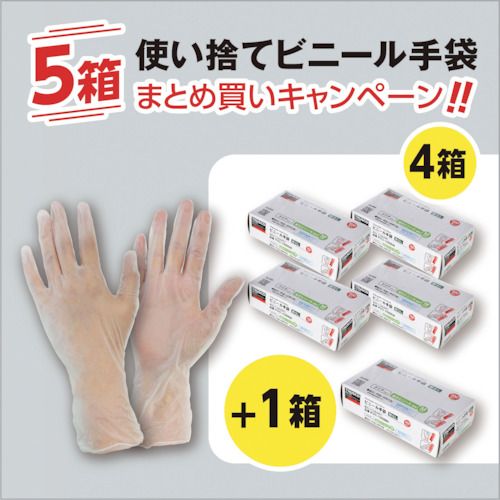 【期間限定!対象商品P2〜20倍】 TRUSCO　まとめ買い　使い捨てビニ−ル手袋　粉無L　クリア　1S (PVC1008LPLUS)